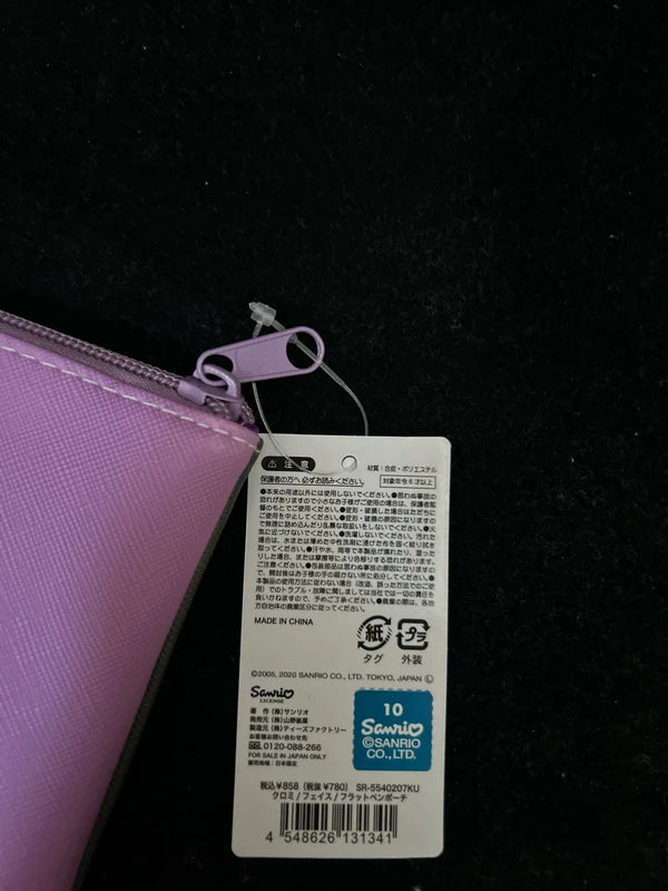 Kuromi Sanrio pencil case , zip bag , perfect gift- Sanrio- Japan