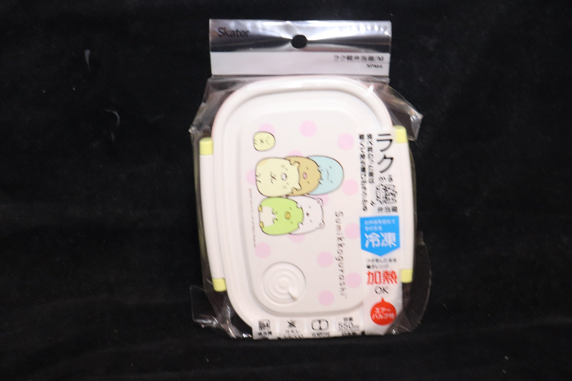 Sumikko Gurashi Lightweight lunch Box (430ml)- Sanrio- Japan