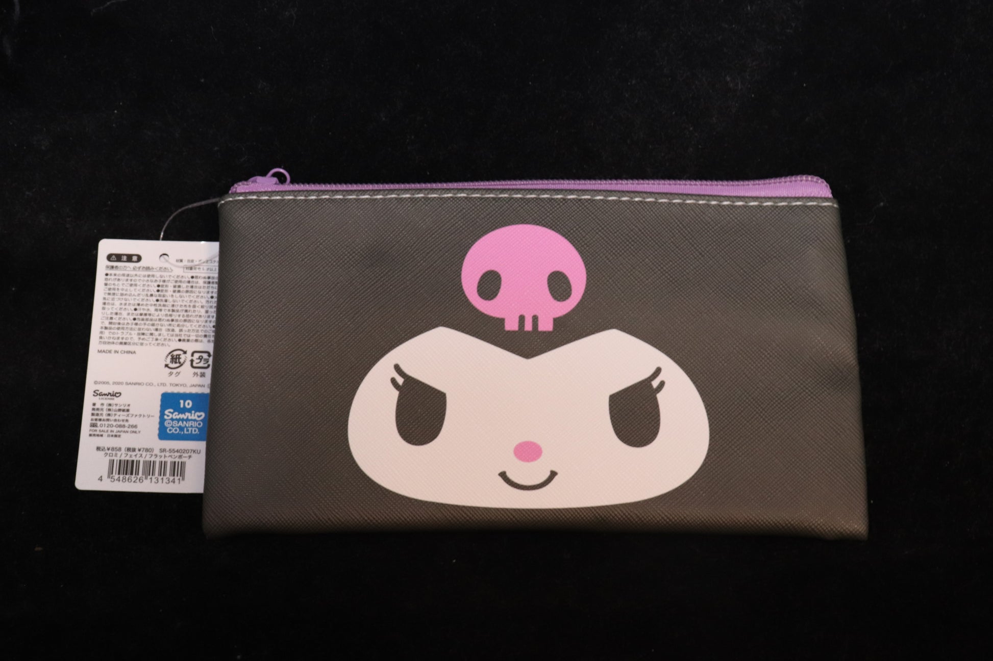 Kuromi Sanrio pencil case , zip bag , perfect gift- Sanrio- Japan